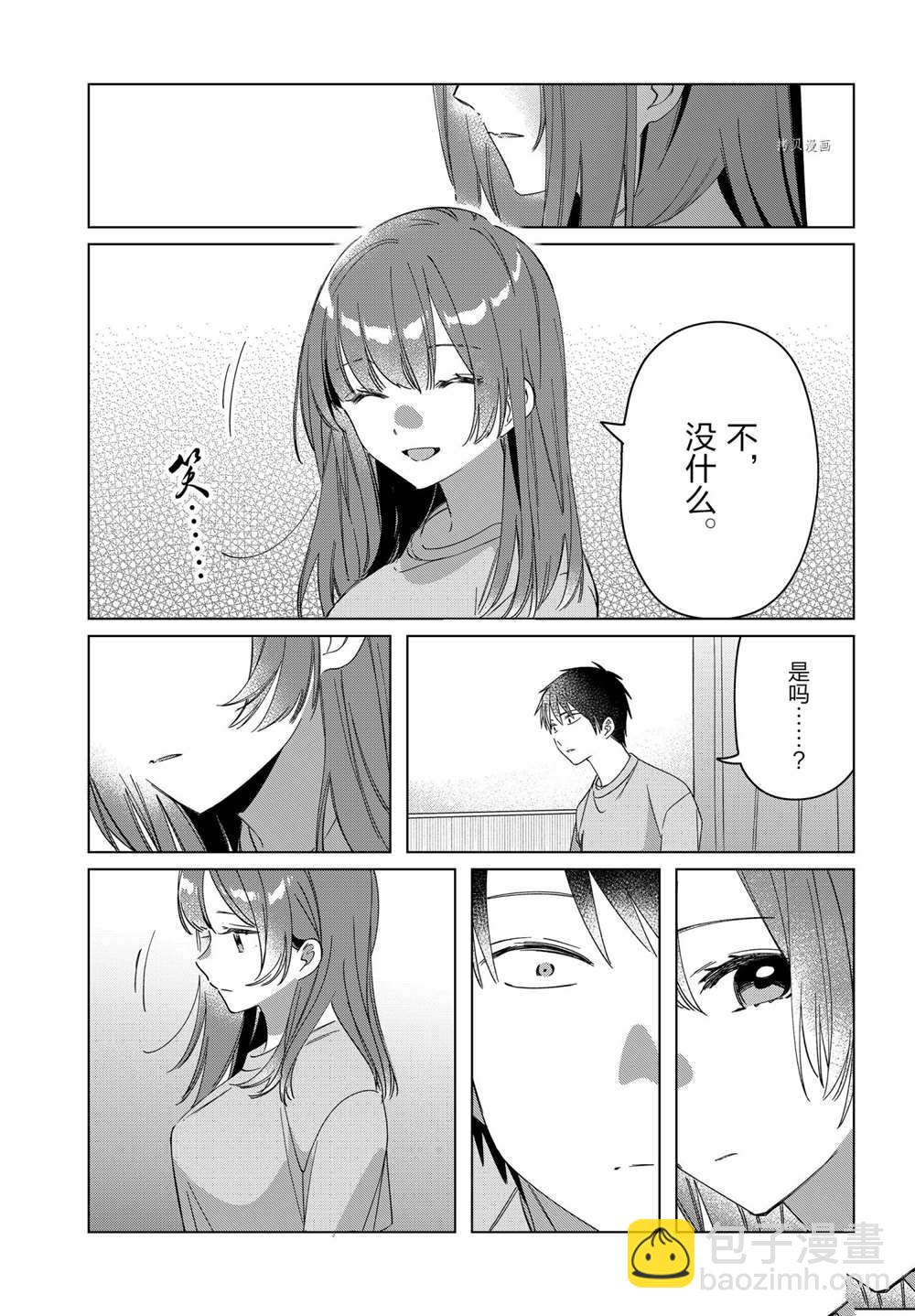 第34话4