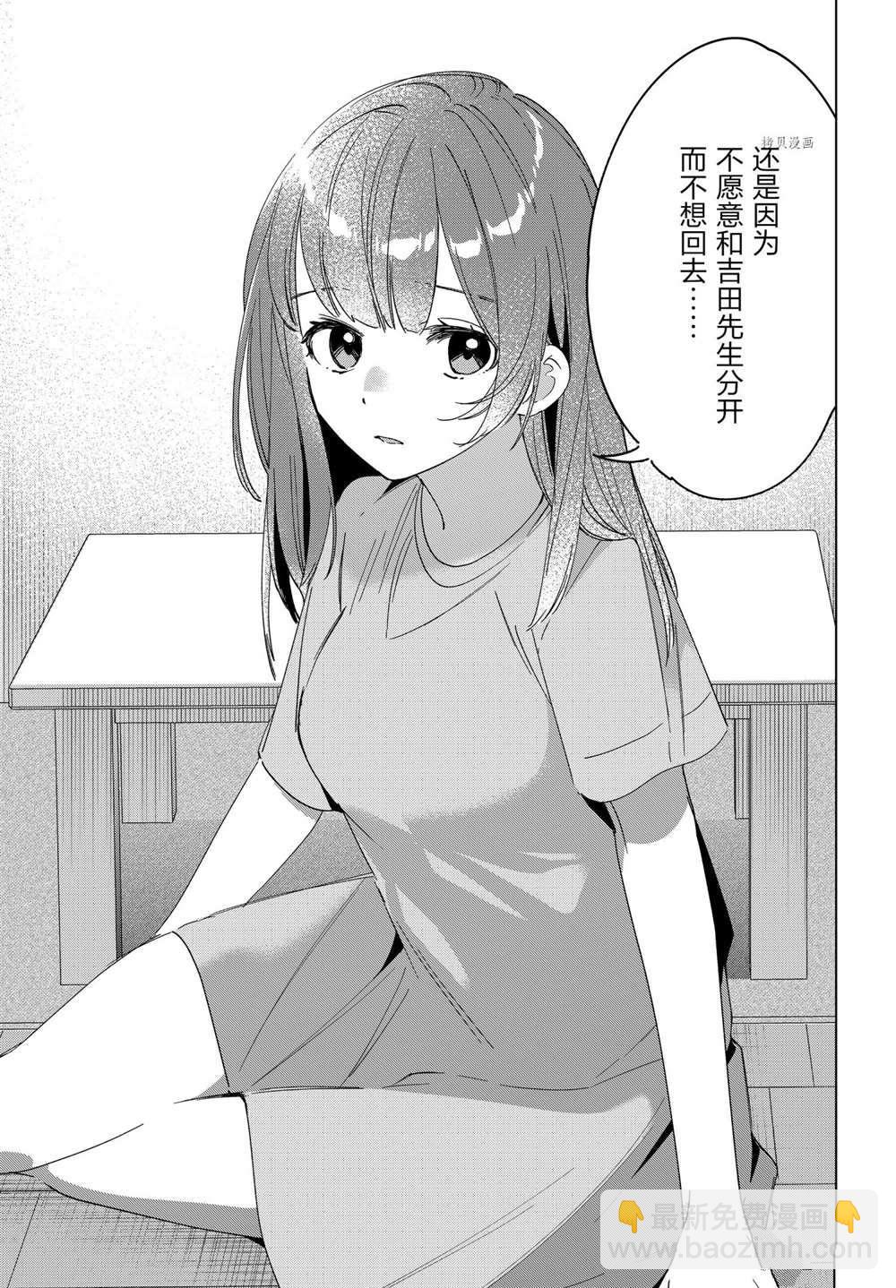 第34话6