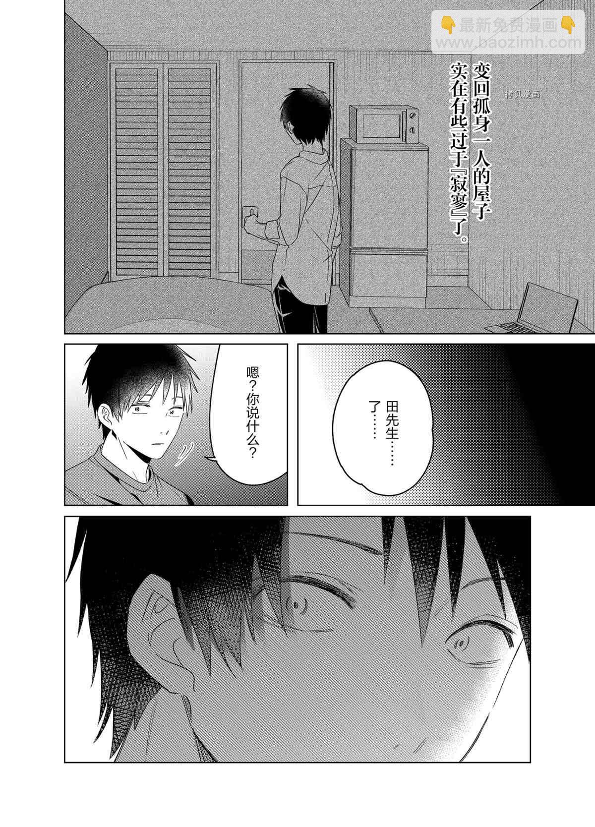 第35话13