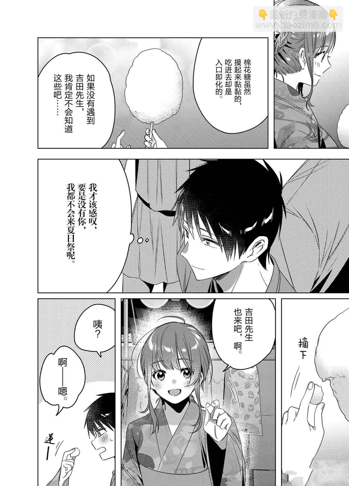 第35话35