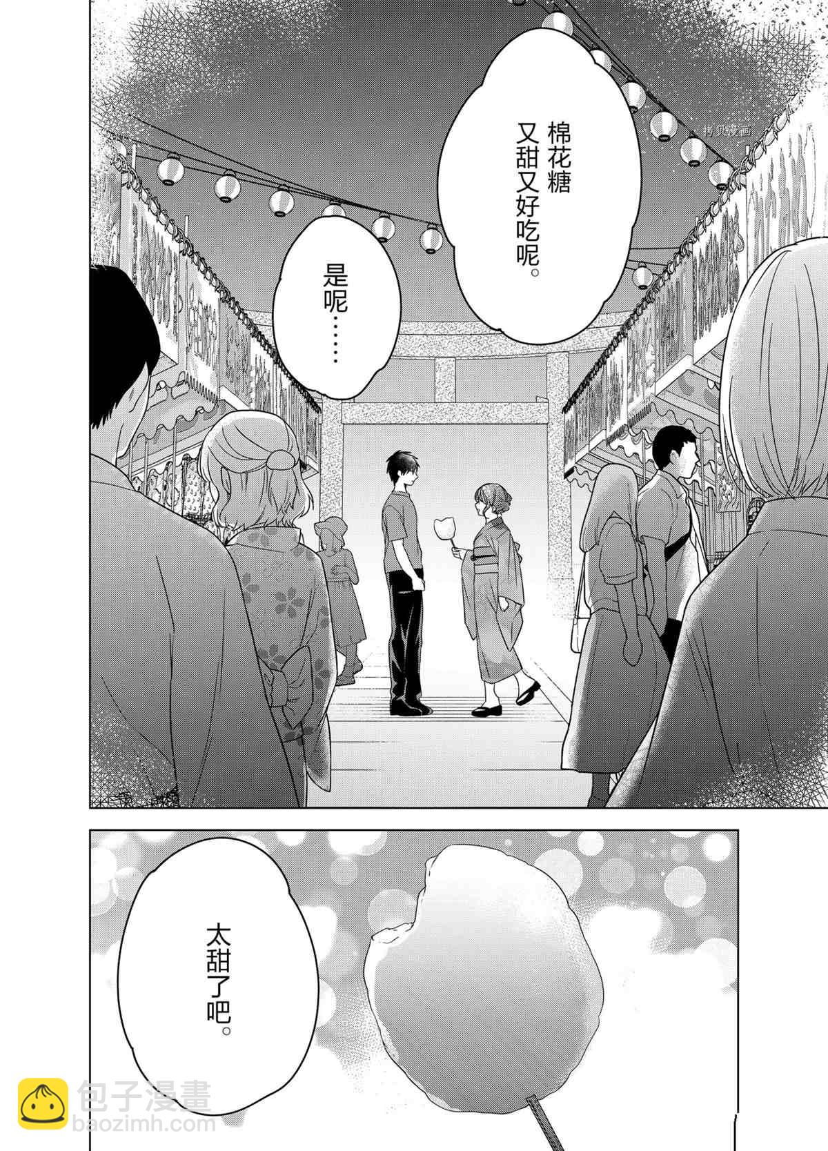 第35话37