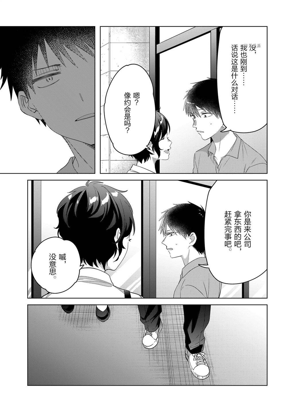 第36话16