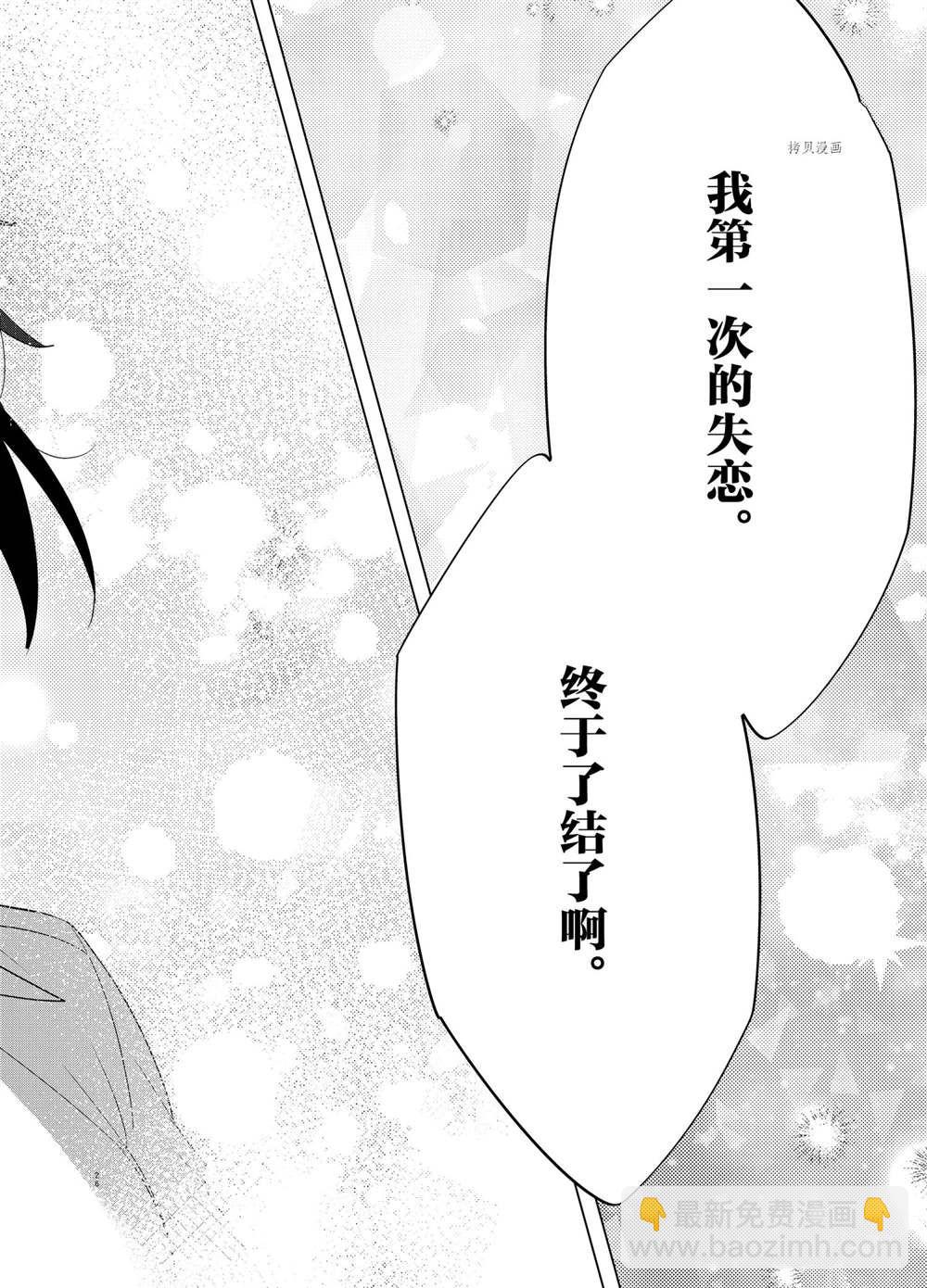 第37话25