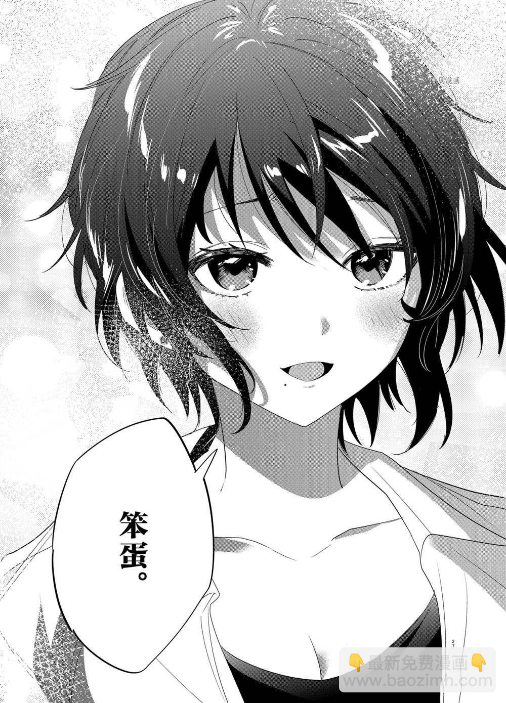 第37话26