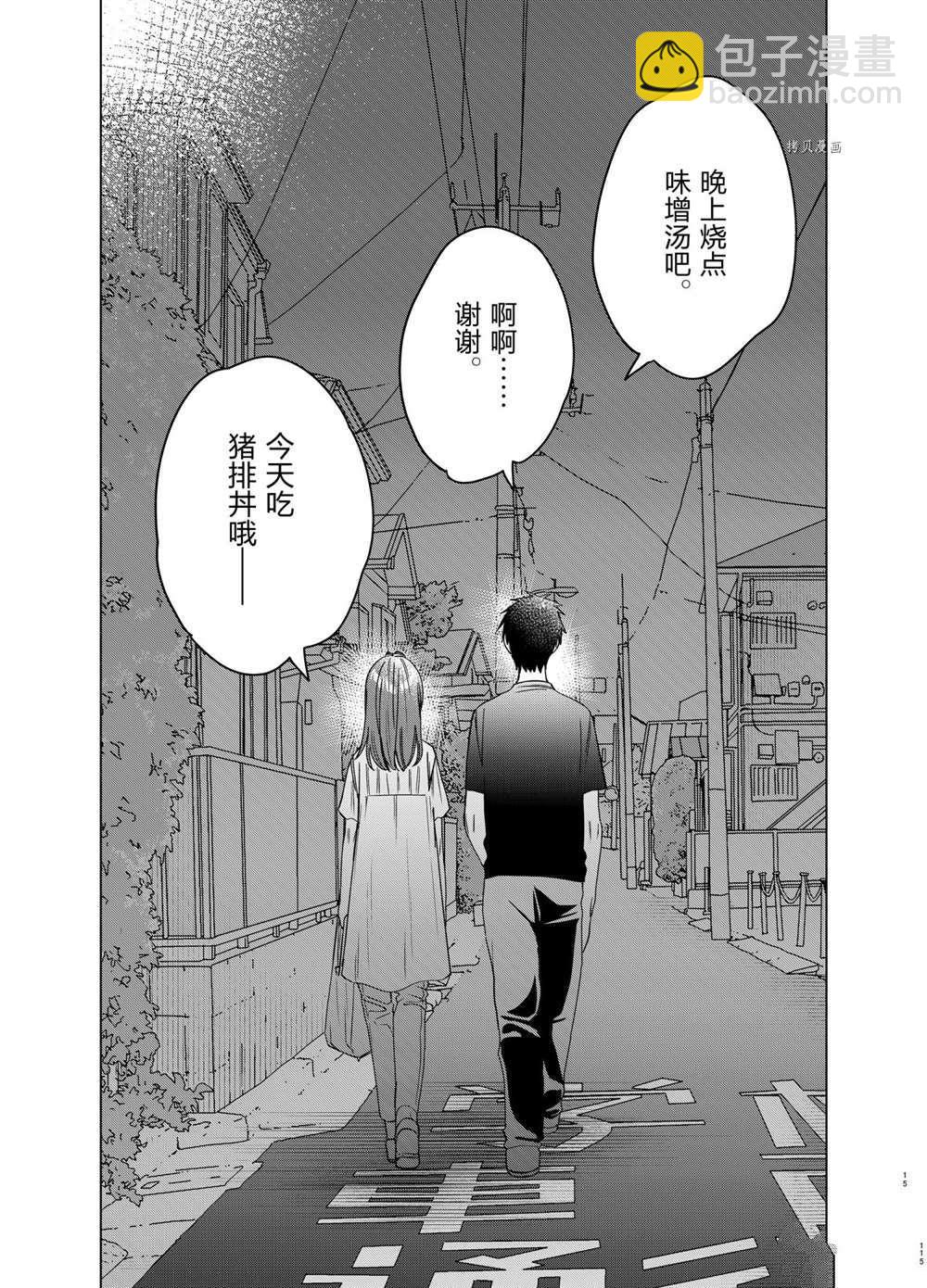 第40话14