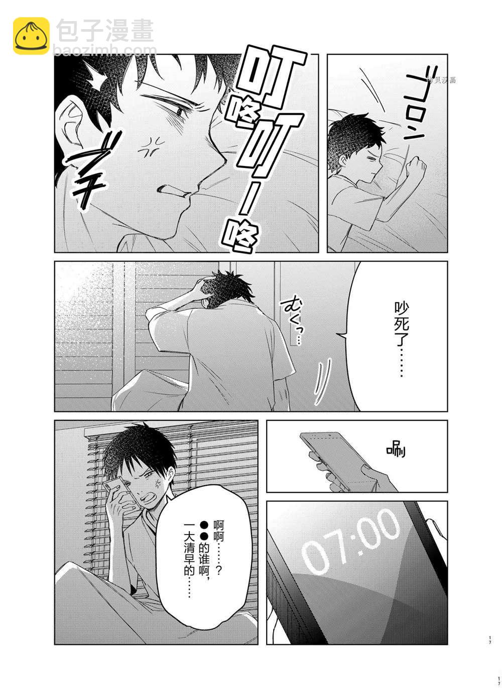 第40话16