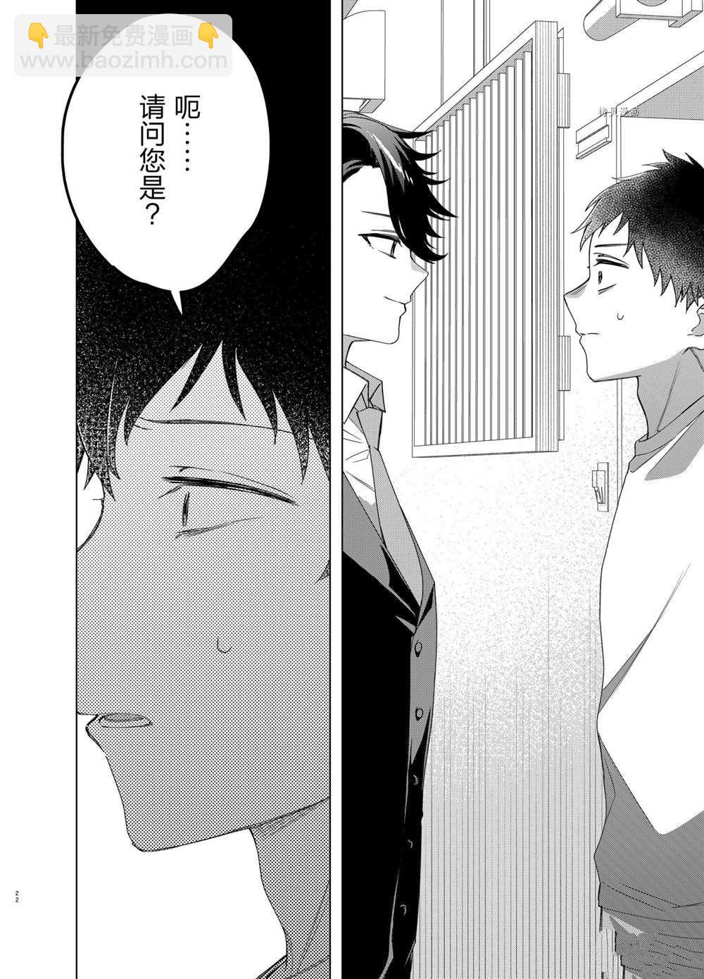第40话21