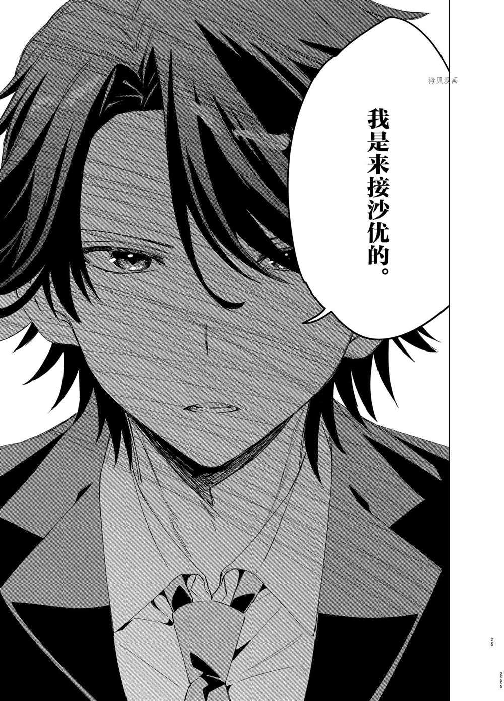 第40话24
