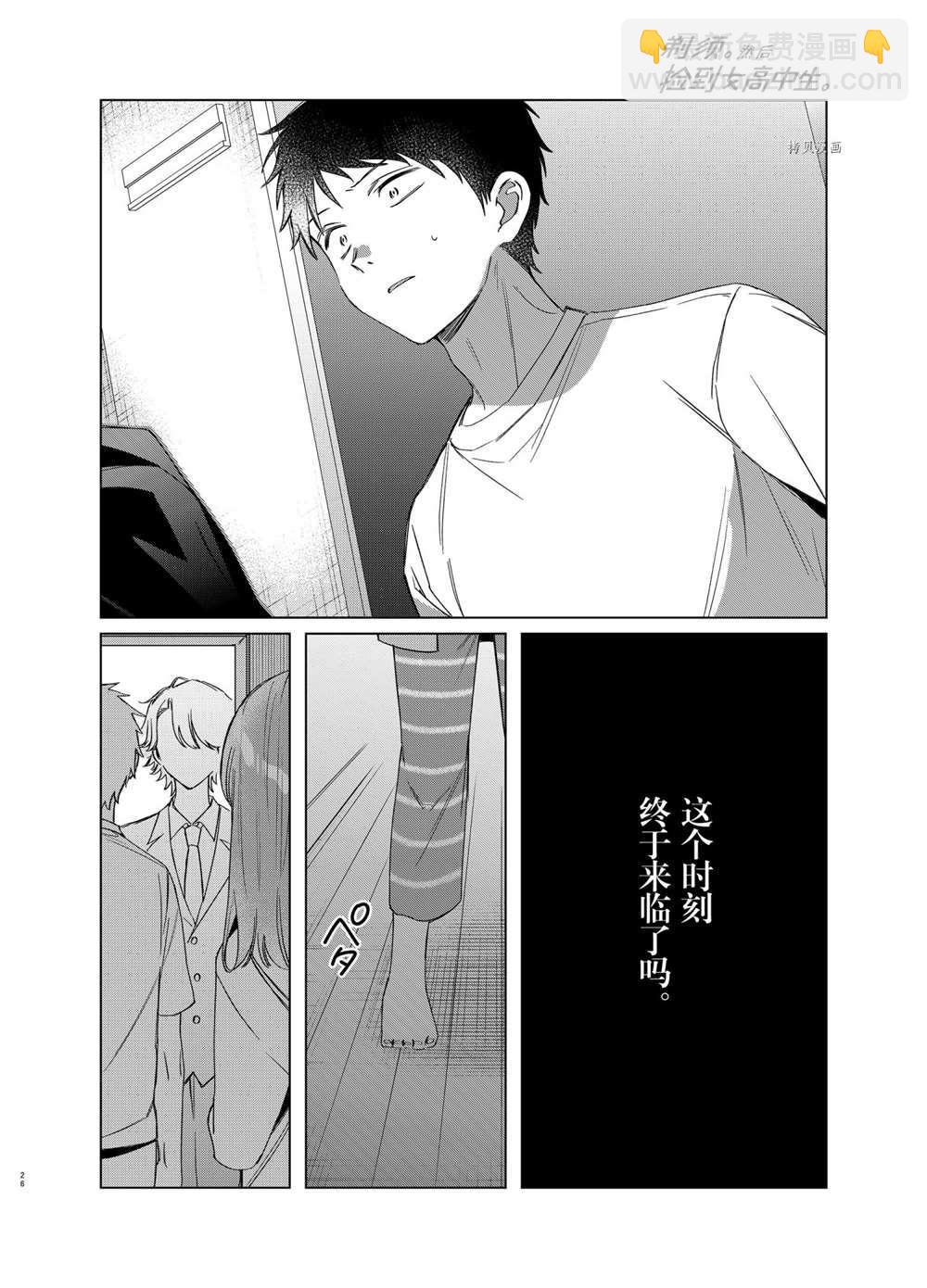 第40话25