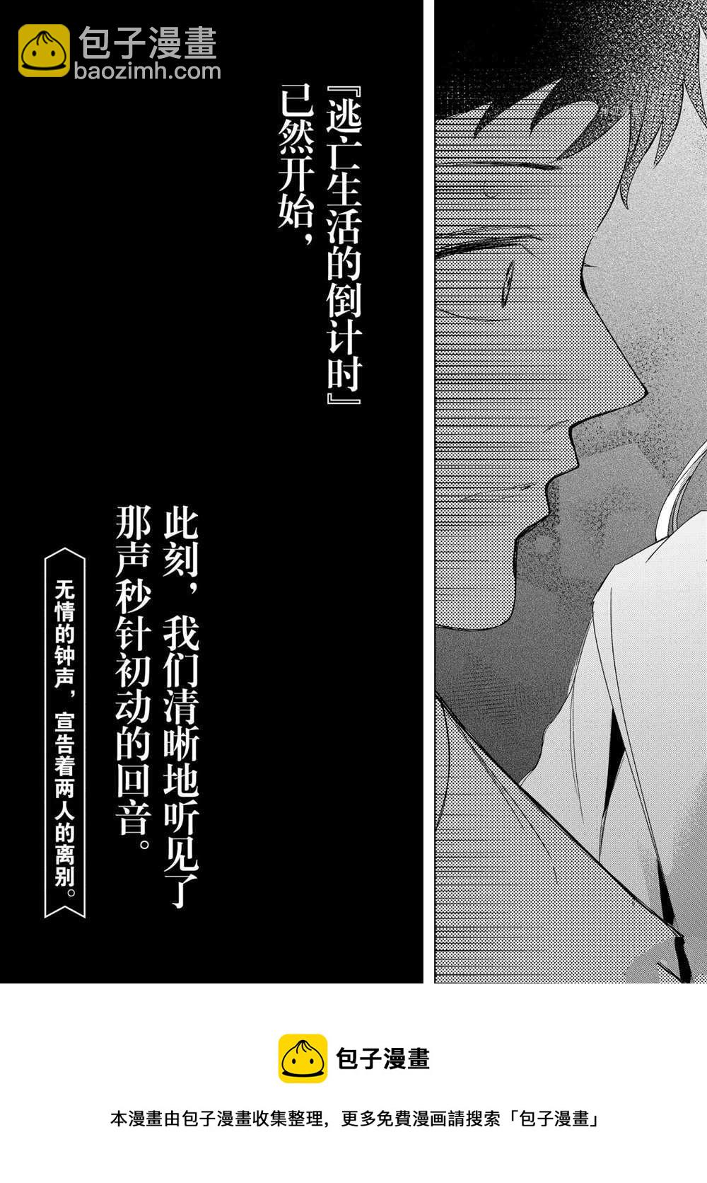 第40话28