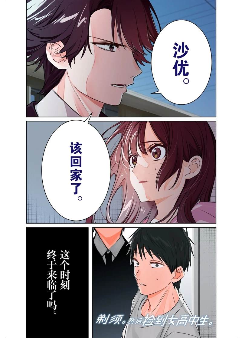 第41话0