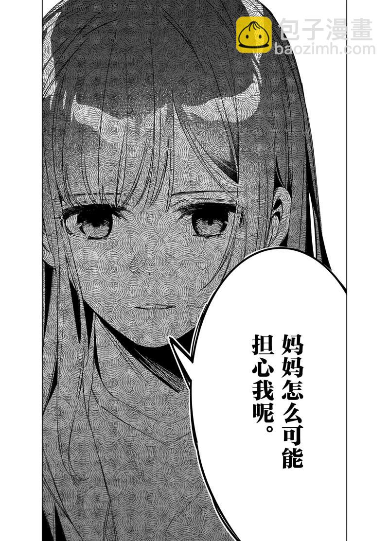 第41话15