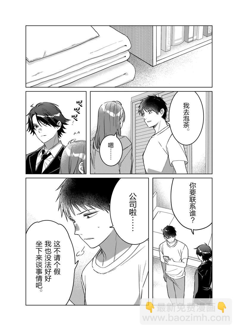 第41话19