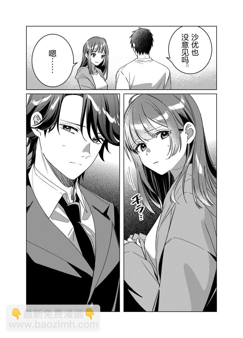 第41话33