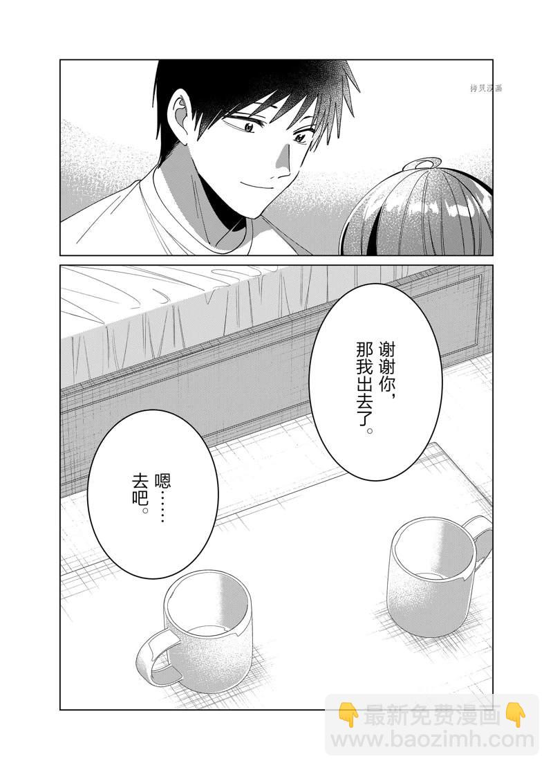 第42话15