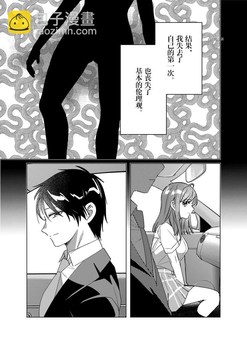 第42话23
