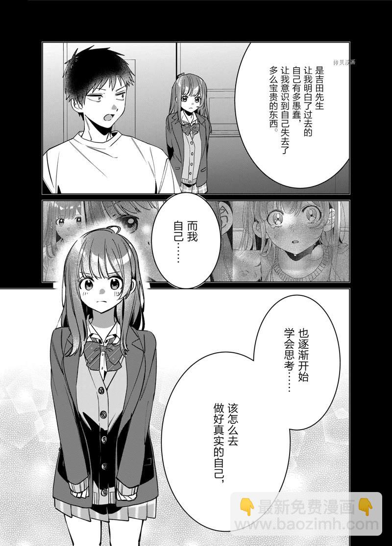 第42话29