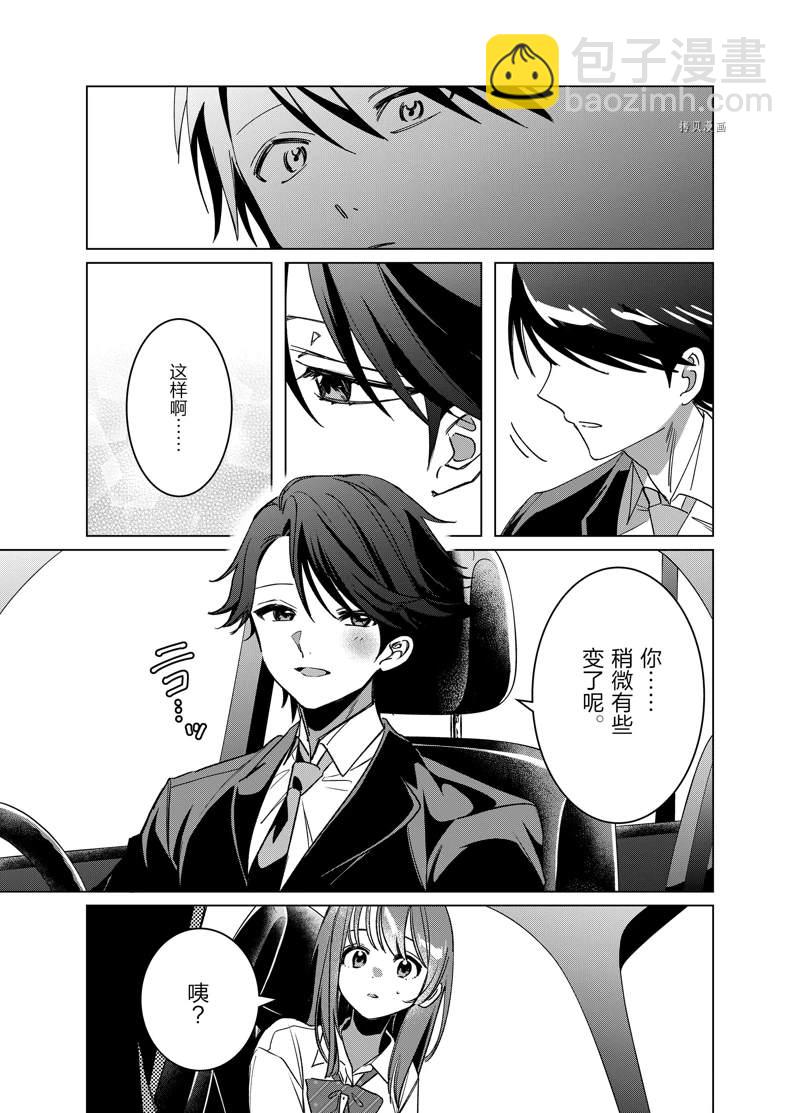 第42话31