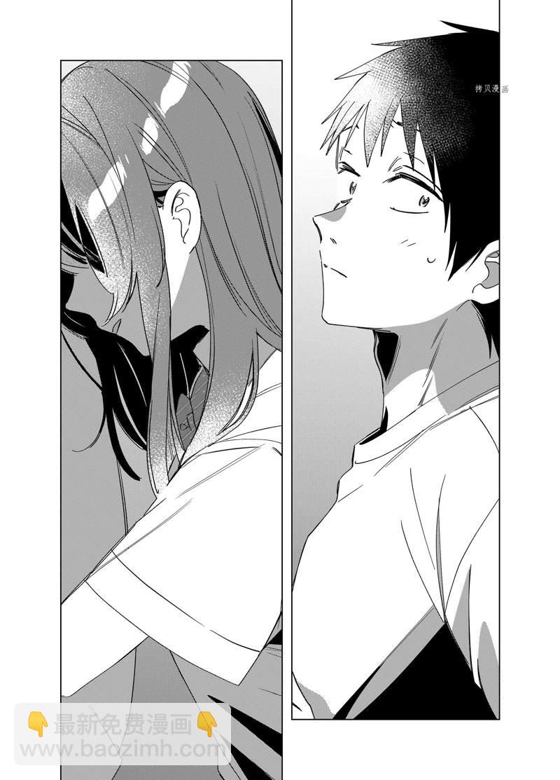 第42话8
