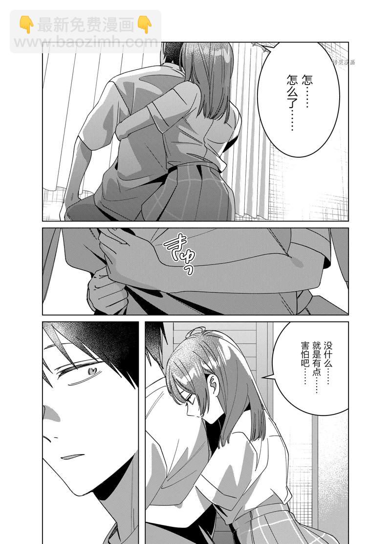 第42话9