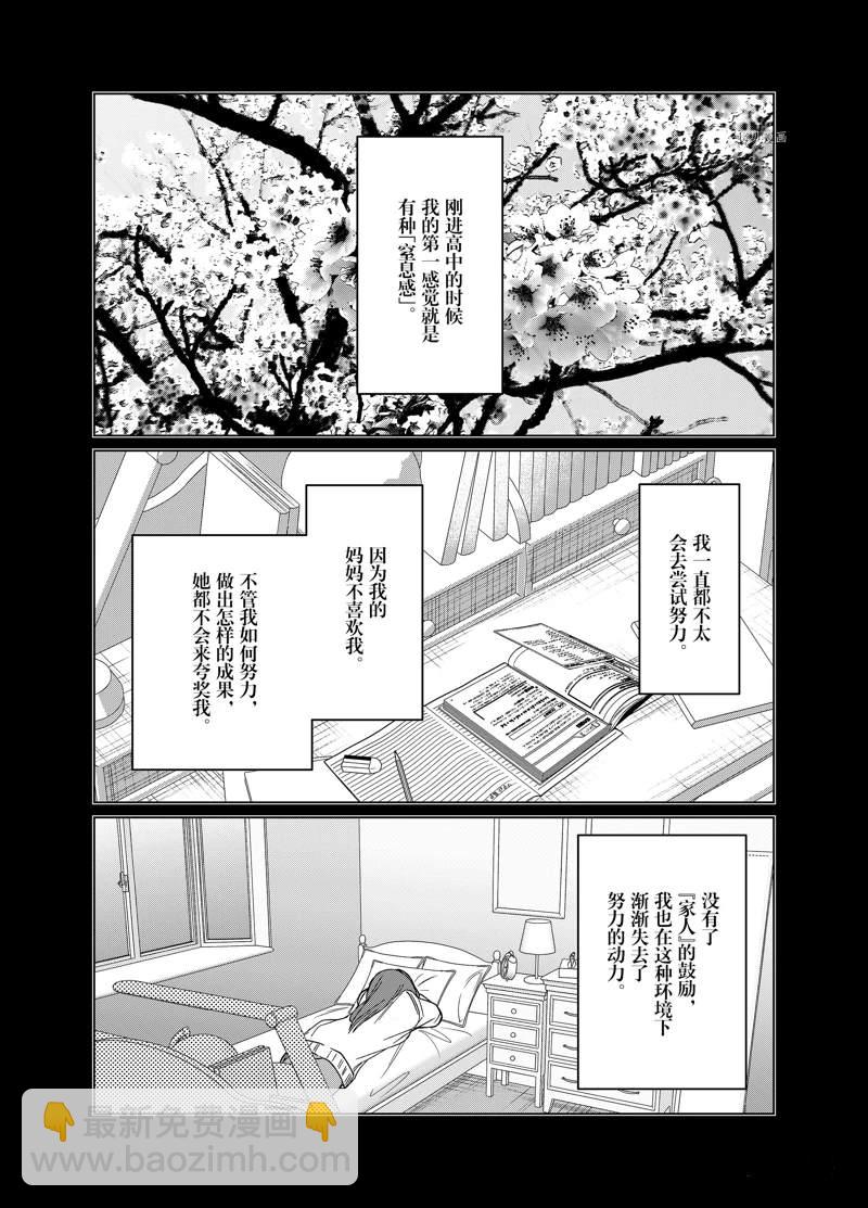 第43话19