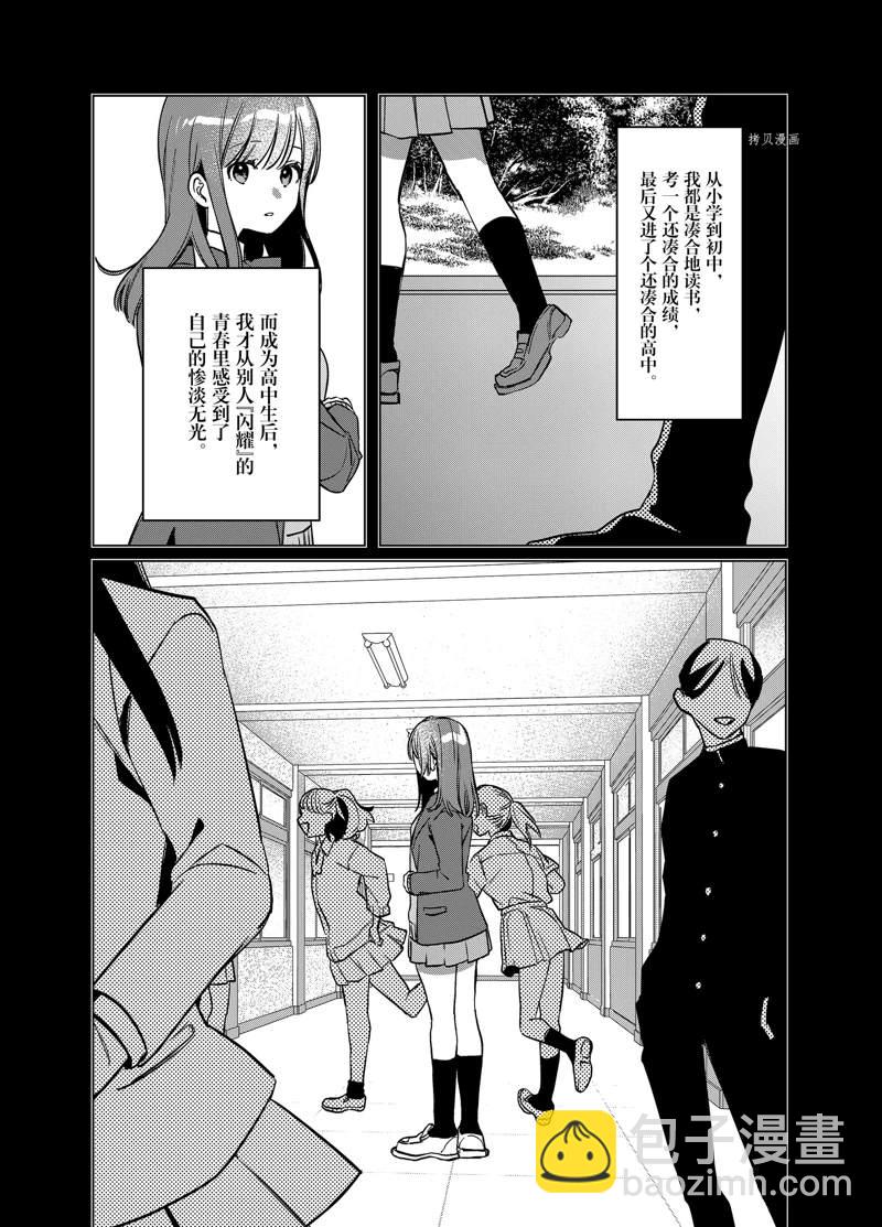 第43话20