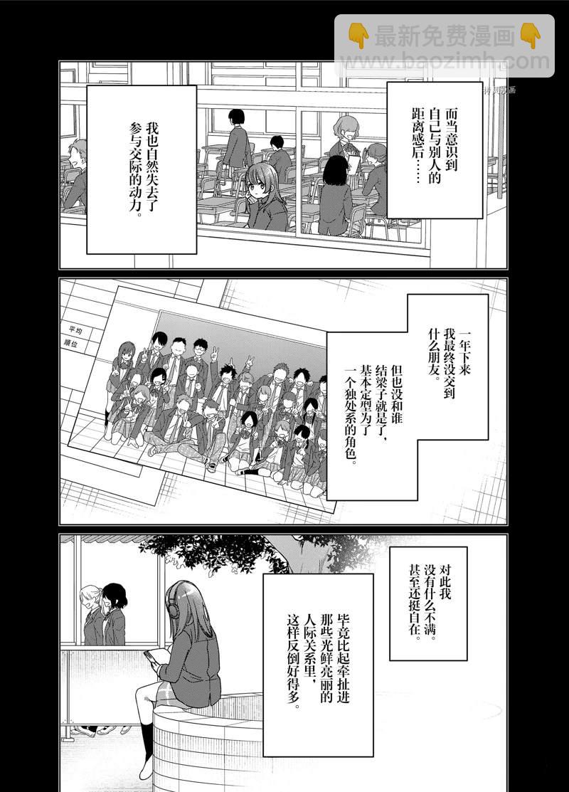 第43话22