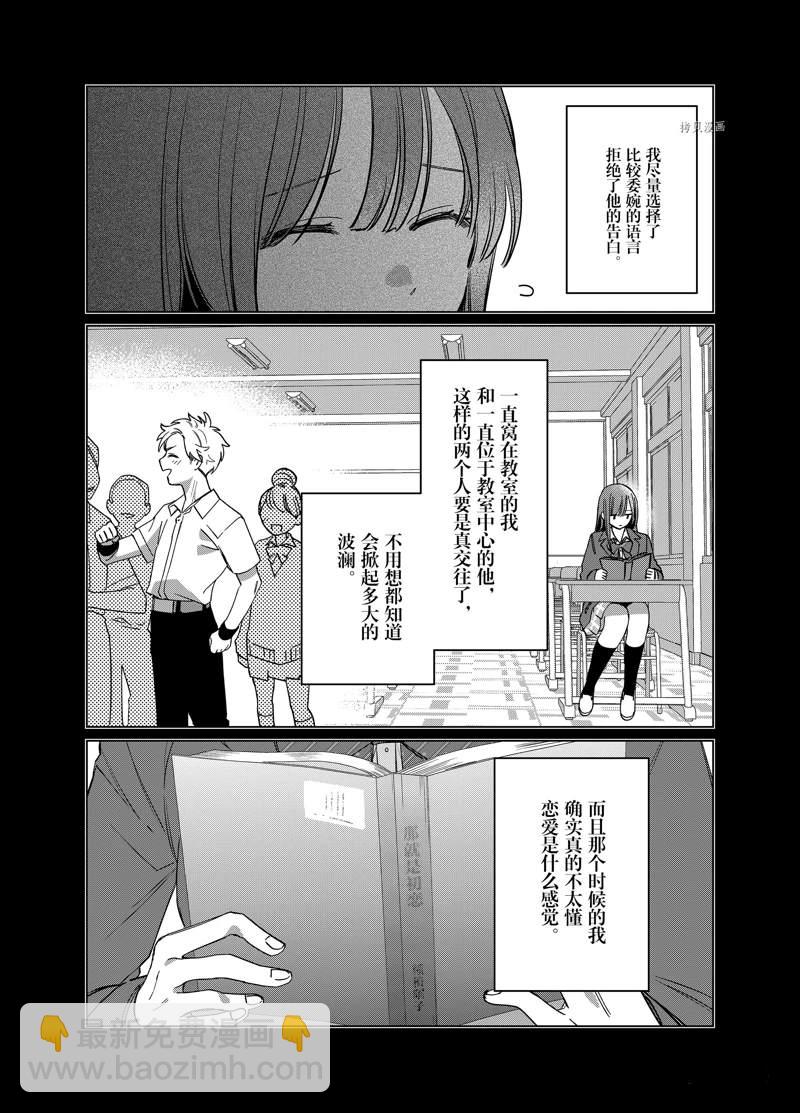 第43话27