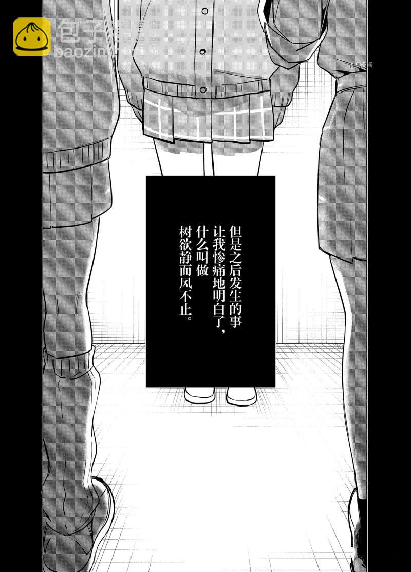第43话28
