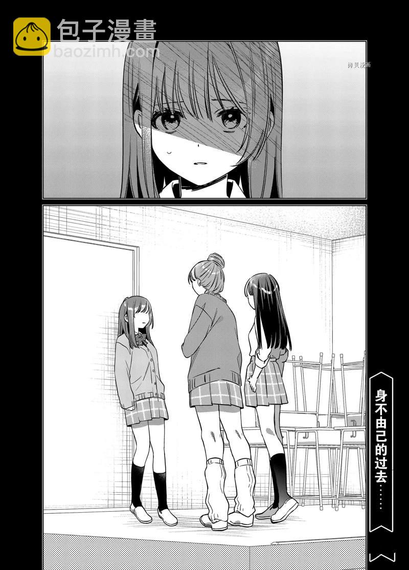 第43话29