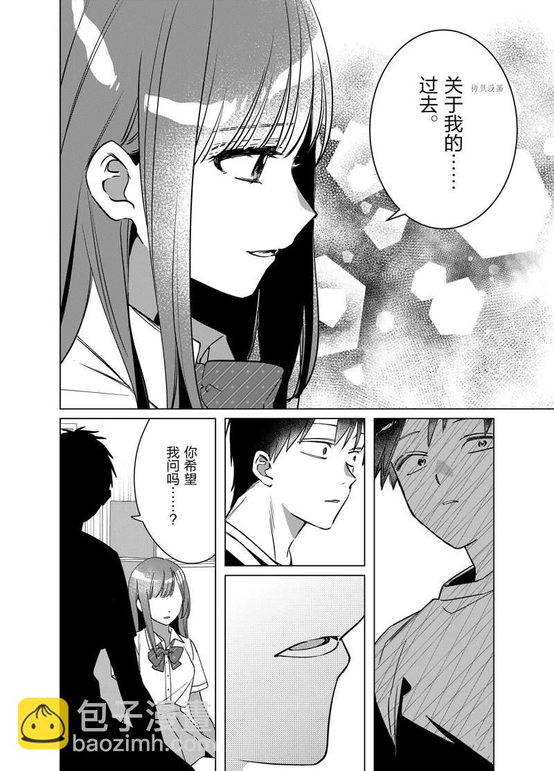 第43话5