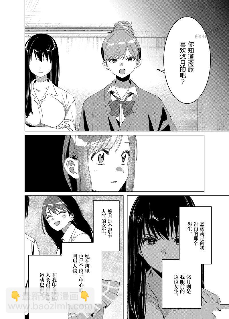 第44话1