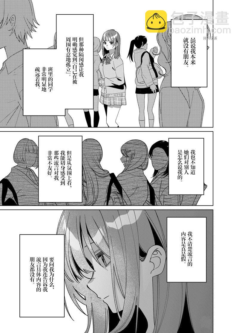 第44话6