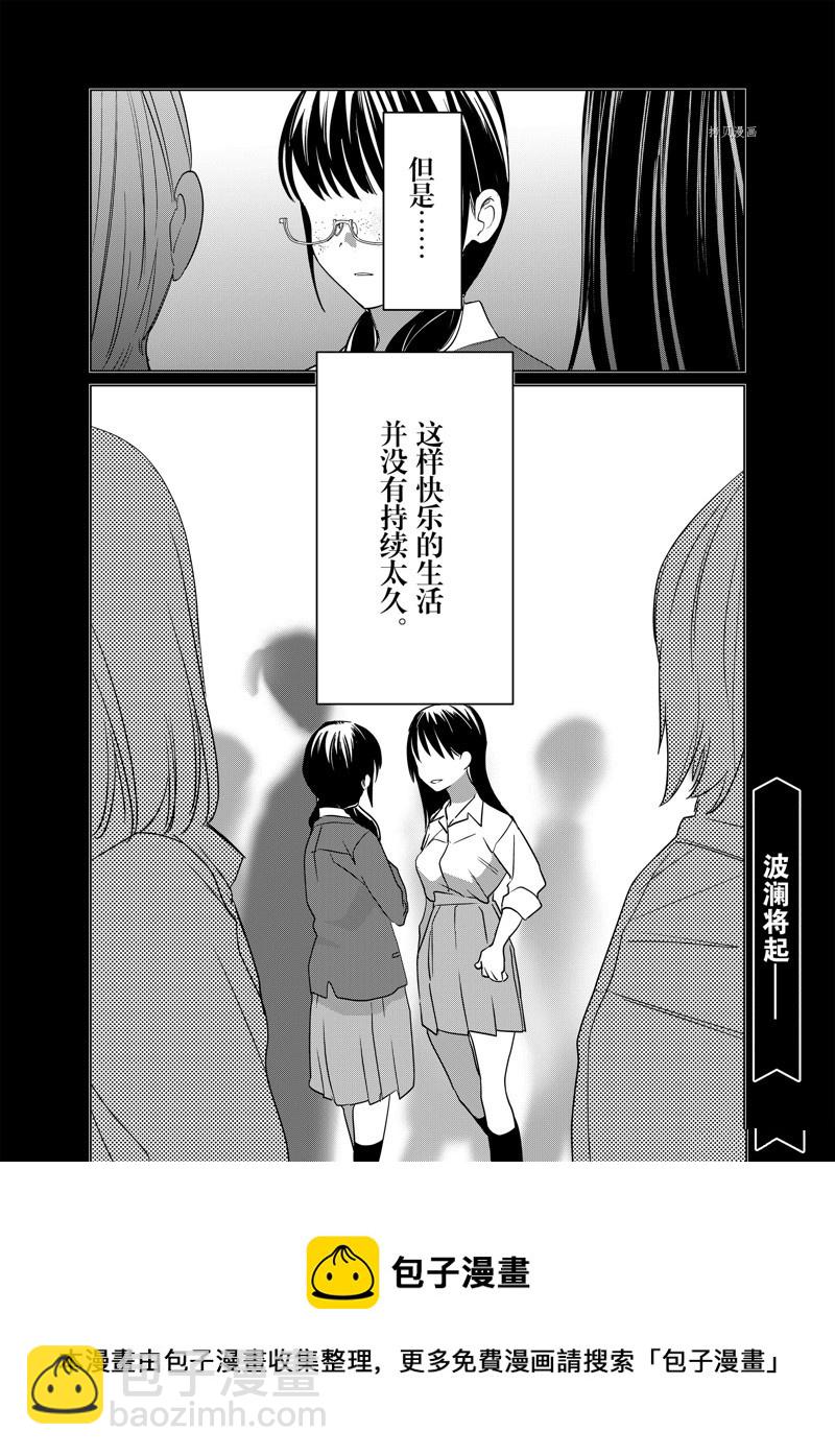第44.2话13