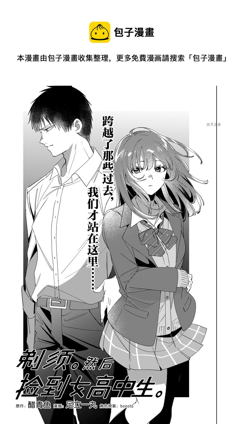 第45话0