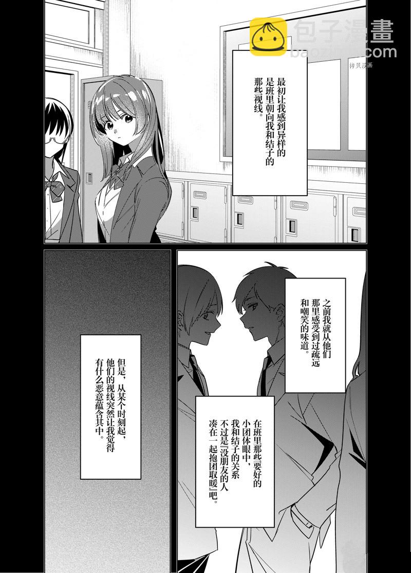 第45话1