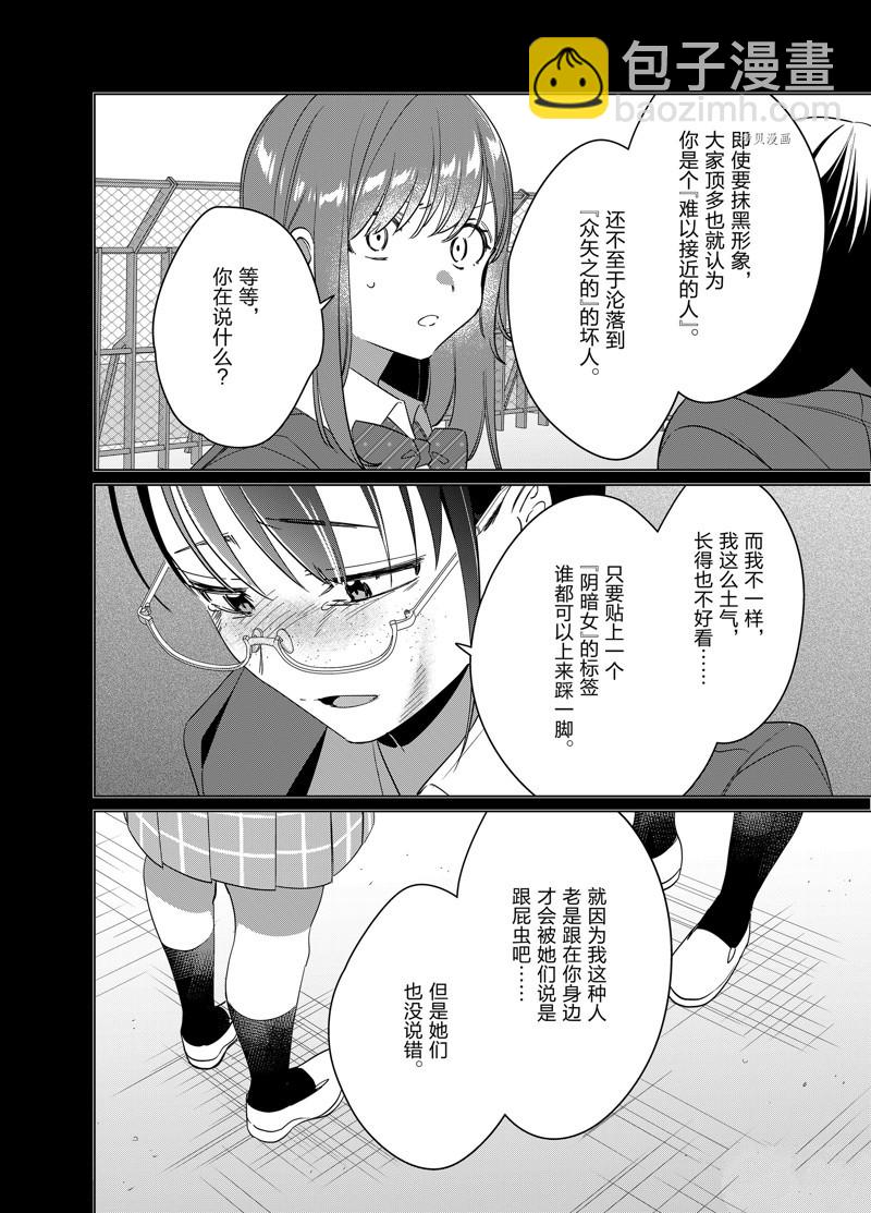 第45话15