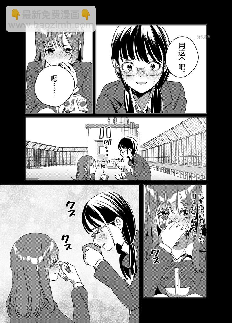 第45话20