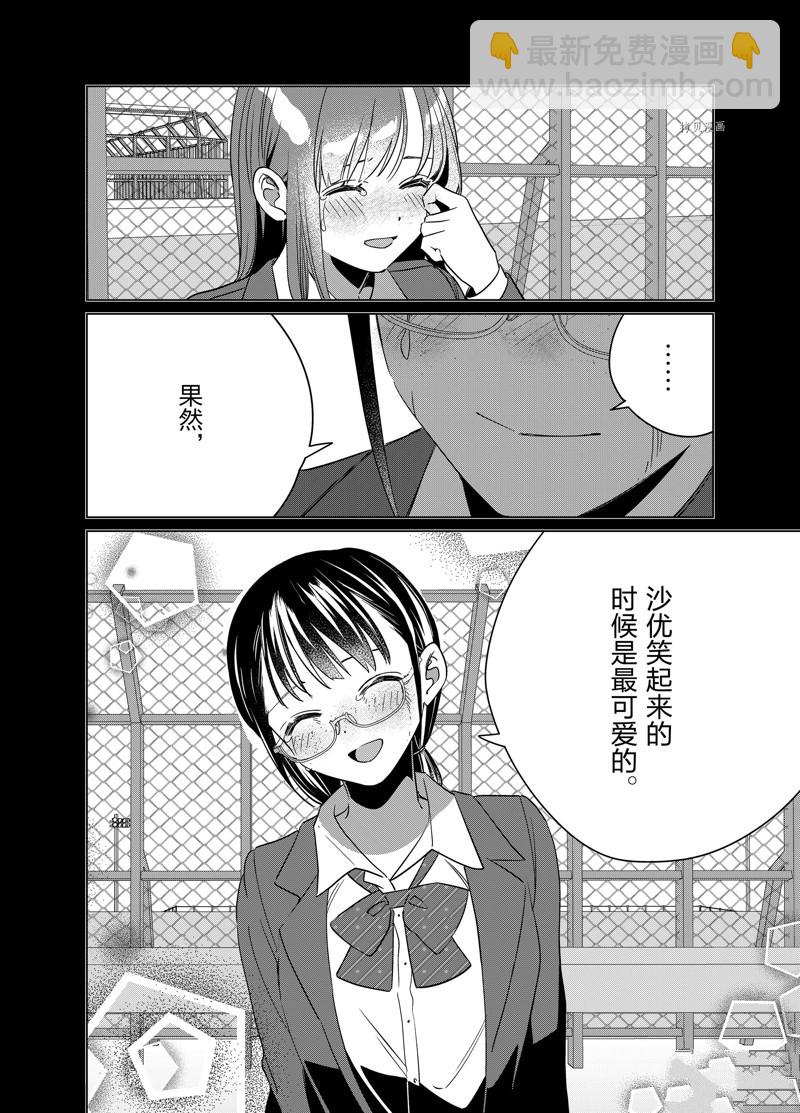 第45话21