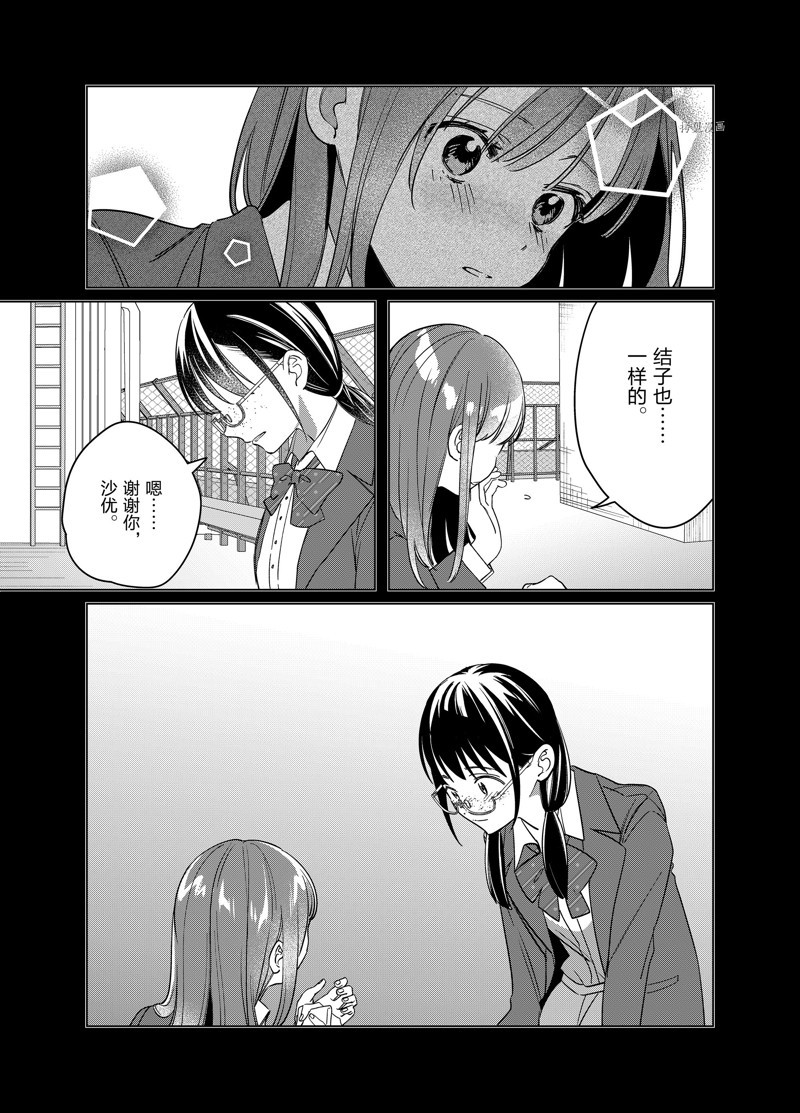 第45话22