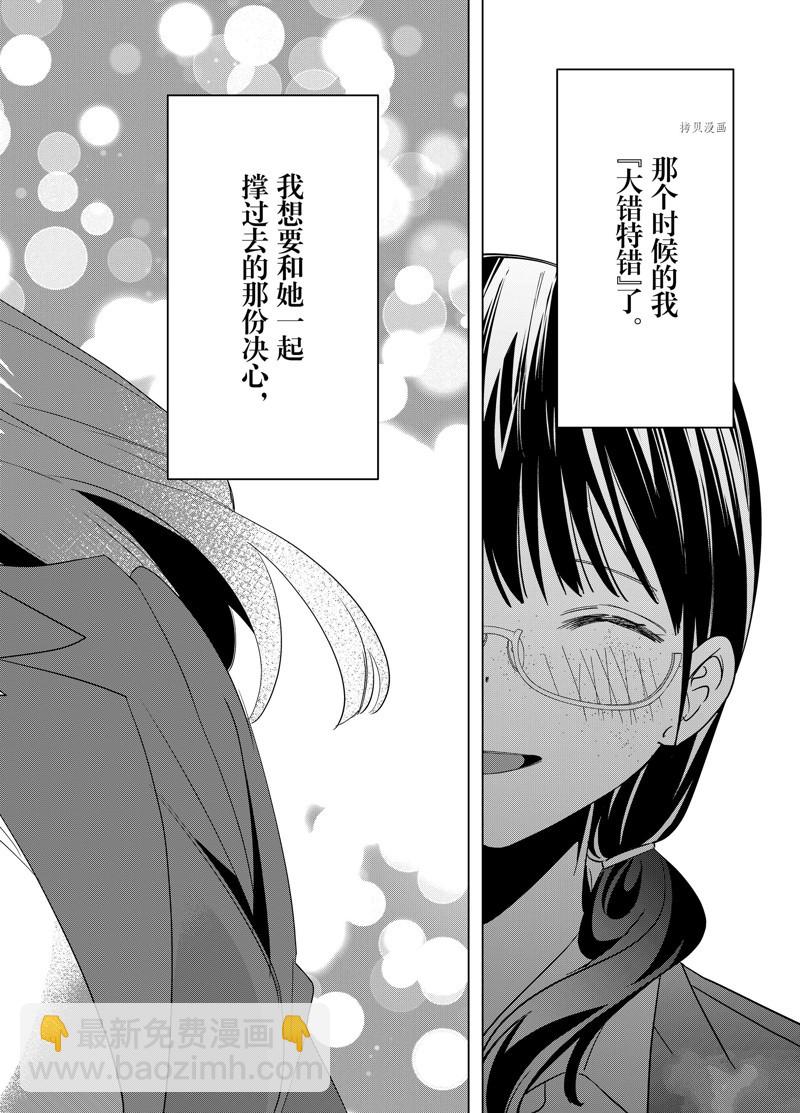 第45话25