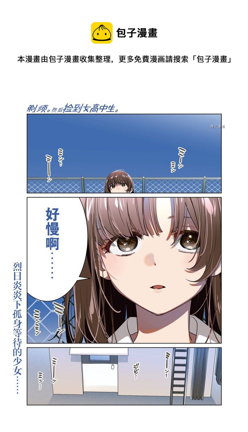 第46话0