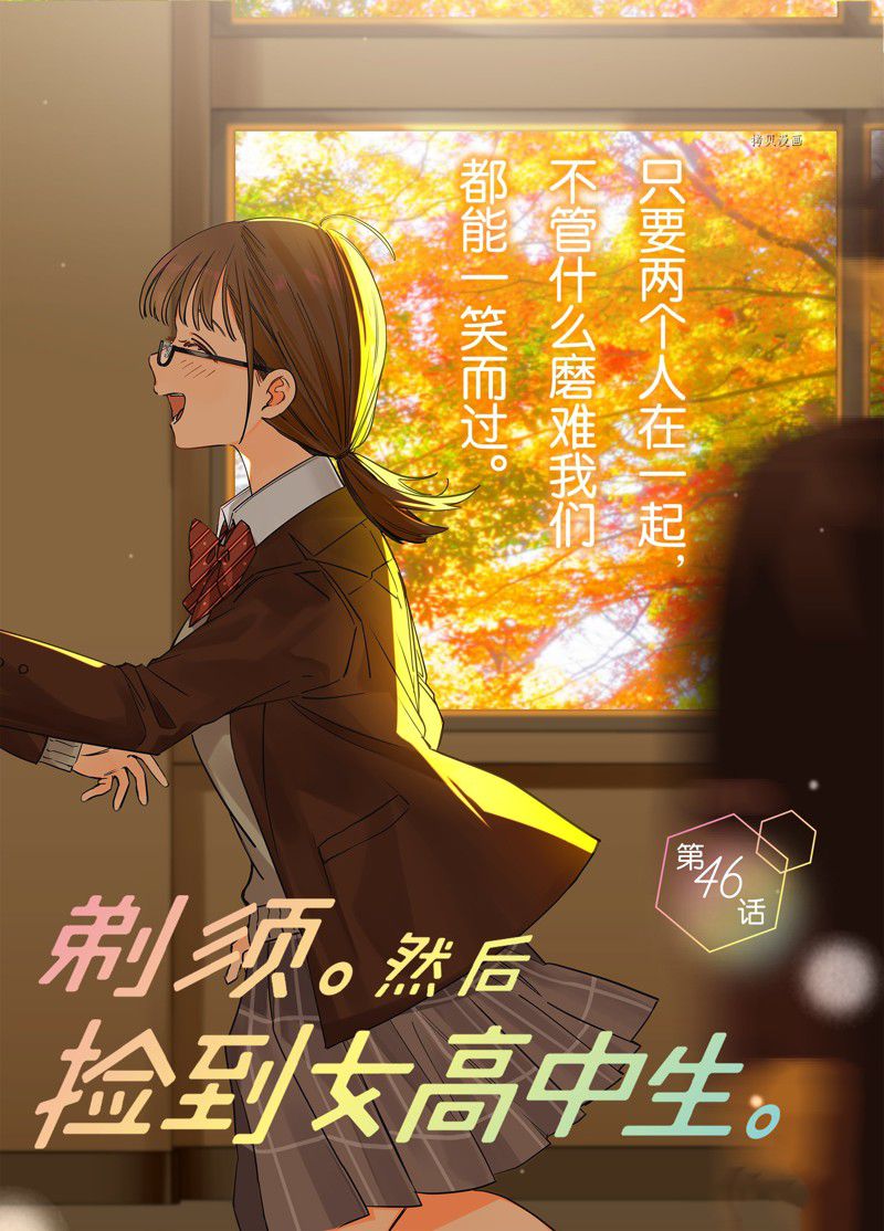 第46话1