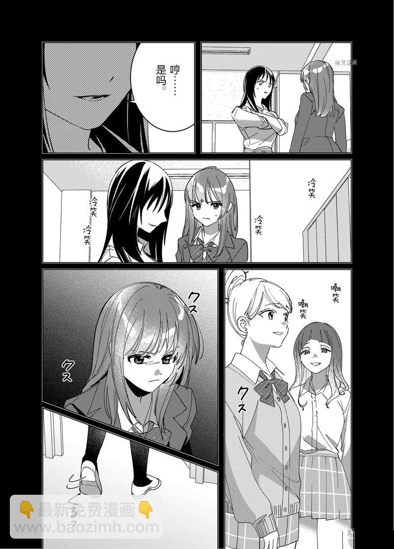 第46话12