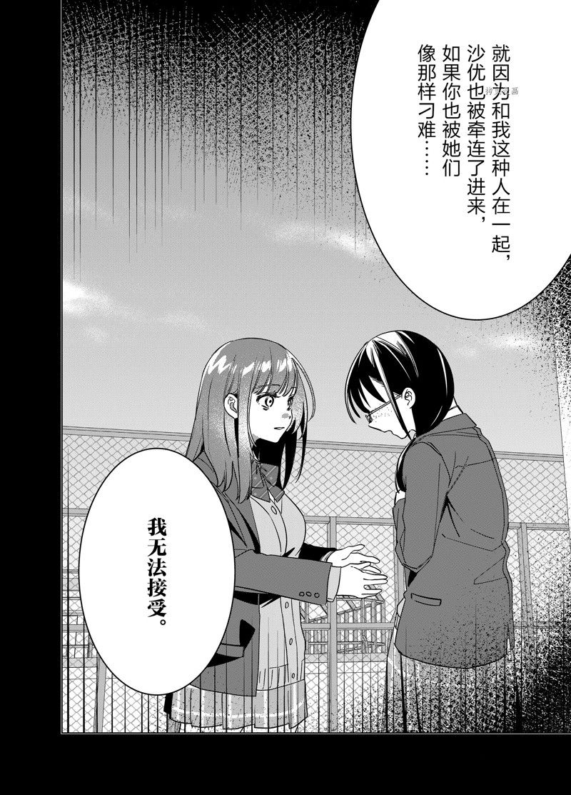 第46话16
