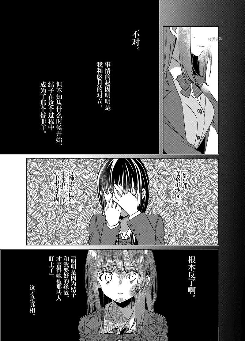 第46话17