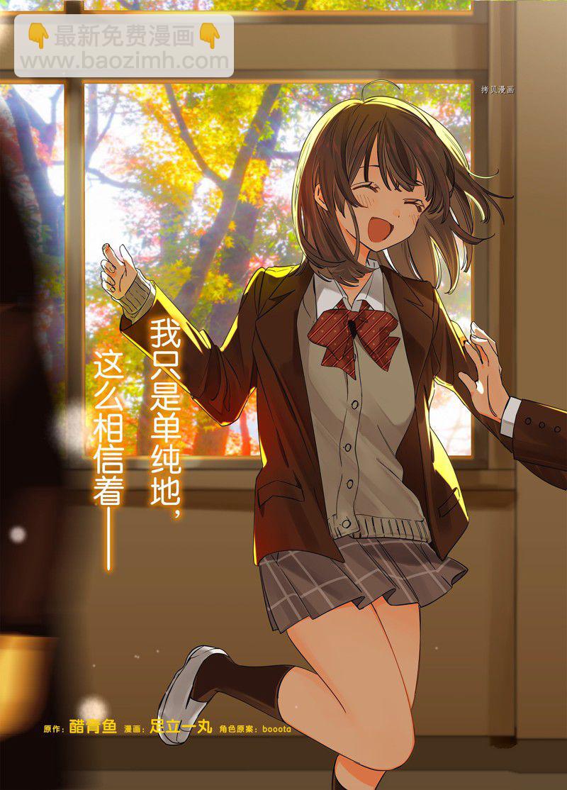 第46话2