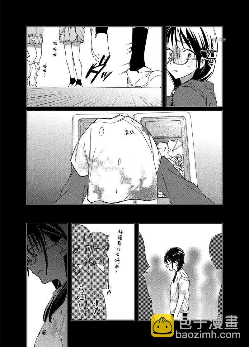 第46话21