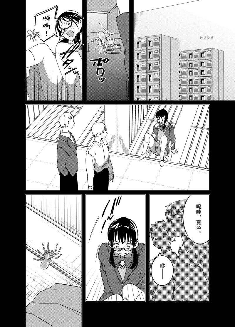 第46话22