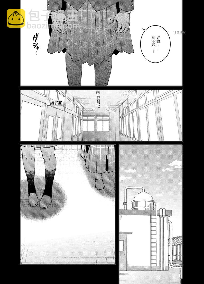 第46话25
